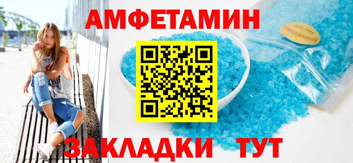 Амфетамин 97% Борзя