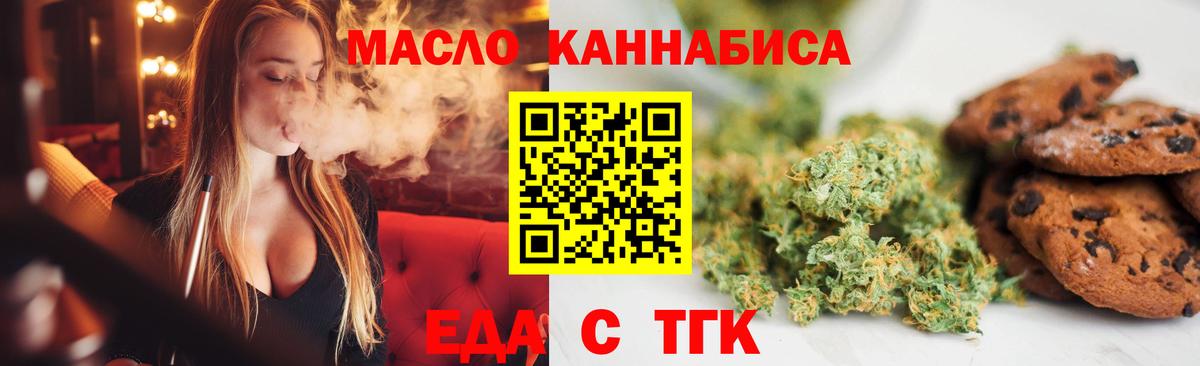 Борзя  Canna-Cookies марихуана  Вход с VPN 