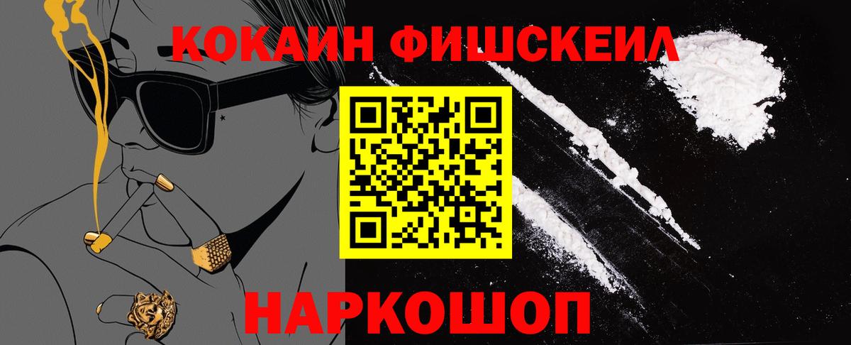 КОКАИН Columbia  Вход с VPN  COCAIN  Борзя 