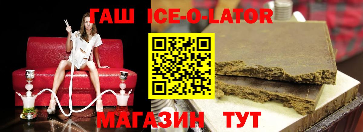 Гашиш гарик  Вход с VPN  Борзя  Гашиш индика сатива 
