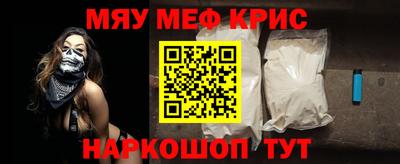 трава Шахты