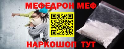 трава Шахты