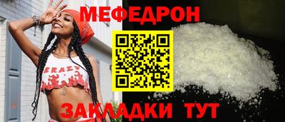 трава Шахты