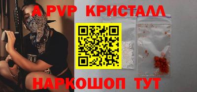 наркотики Шелехов