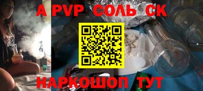 мефедрон мука Шебекино