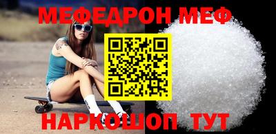 трава Шахты