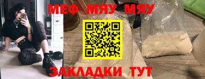 наркотики Шелехов