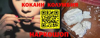 мефедрон мука Шебекино