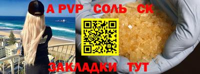 трава Шахты