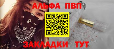 мефедрон мука Шебекино