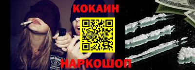 наркотики Шелехов