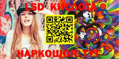 мефедрон мука Шебекино