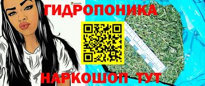 мефедрон мука Шебекино