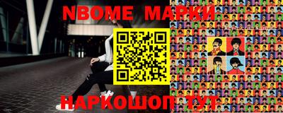 мефедрон мука Шебекино