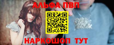 наркотики Шелехов