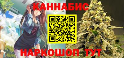 наркотики Шелехов
