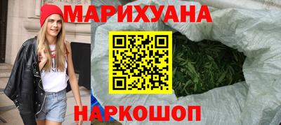 наркотики Шелехов