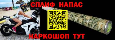 мефедрон мука Шебекино