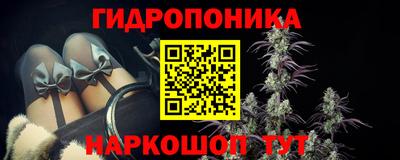 мефедрон мука Шебекино