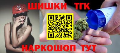 мефедрон мука Шебекино