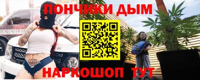 мефедрон мука Шебекино