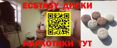 трава Шахты