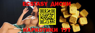 мефедрон мука Шебекино