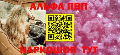 мефедрон мука Шебекино