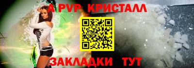 трава Шахты