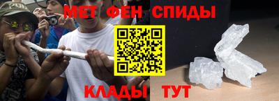 наркотики Шелехов