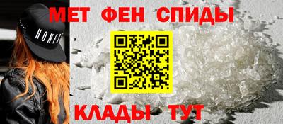 мефедрон мука Шебекино