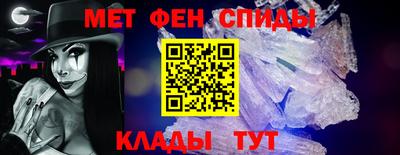 мефедрон мука Шебекино