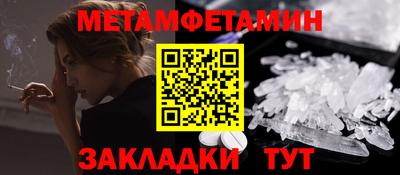наркотики Шелехов