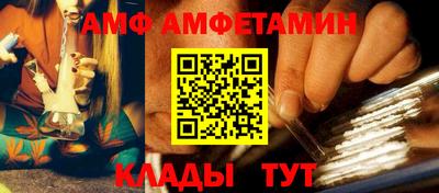 мефедрон мука Шебекино
