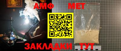 наркотики Шелехов