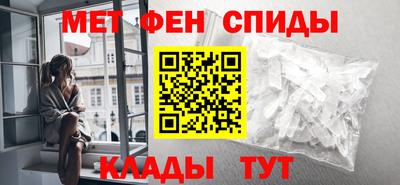 наркотики Шелехов