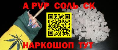 мефедрон мука Шебекино