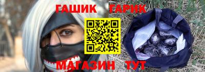 мефедрон мука Шебекино