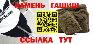 трава Шахты