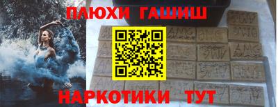 трава Шахты
