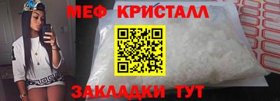 трава Шахты