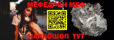 наркотики Шелехов