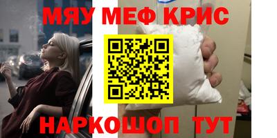 наркотики Шелехов