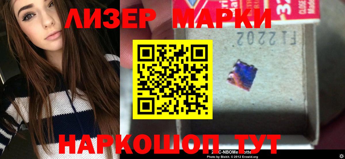 Лсд 25 экстази кислота  Лсд 25 экстази  Борзя  ЛСД экстази кислота  Вход с VPN 