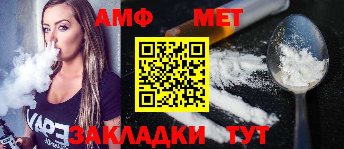Борзя  Первитин Methamphetamine  Первитин Methamphetamine  Вход с VPN 