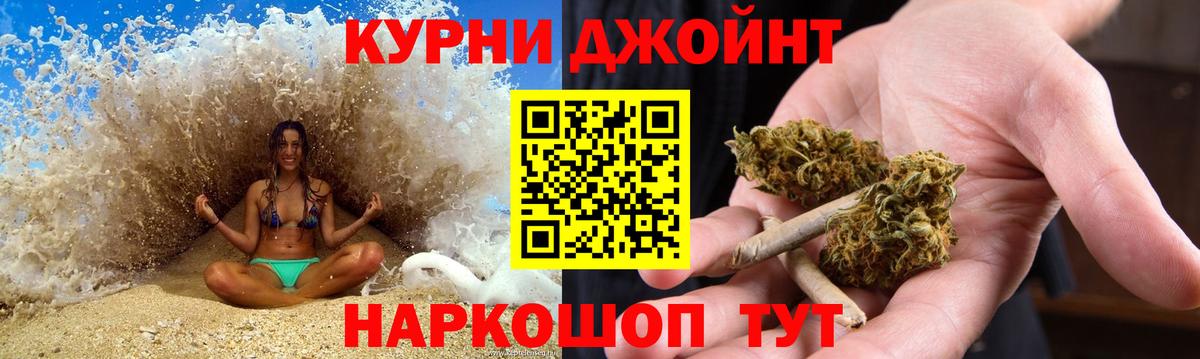 Бошки марихуана SATIVA & INDICA  МАРИХУАНА AK-47  Борзя  Вход с VPN 